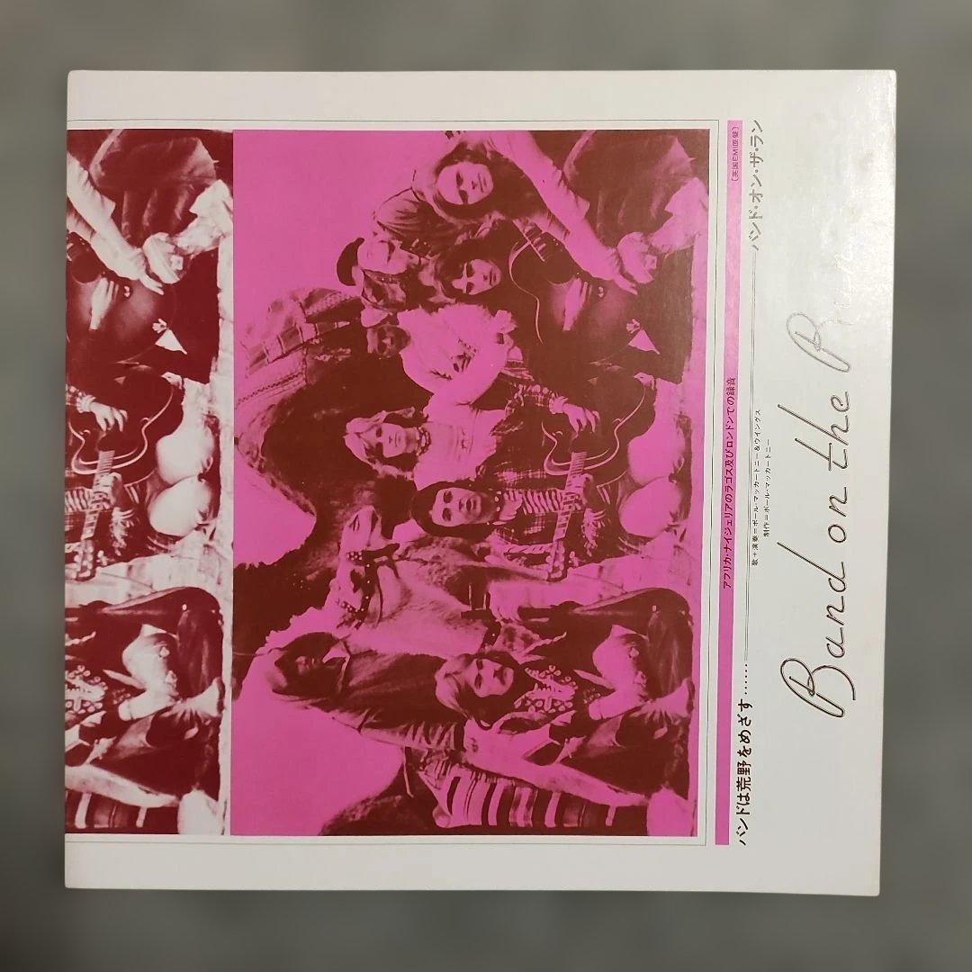 Paul McCartney & Wings - Band On The Run LP Vinyl Japan EAP-80951 Poster Include