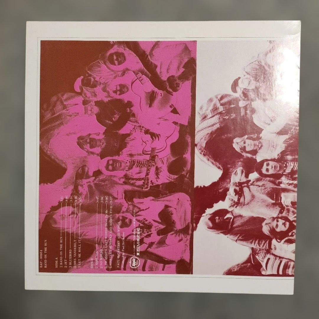 Paul McCartney & Wings - Band On The Run LP Vinyl Japan EAP-80951 Poster Include