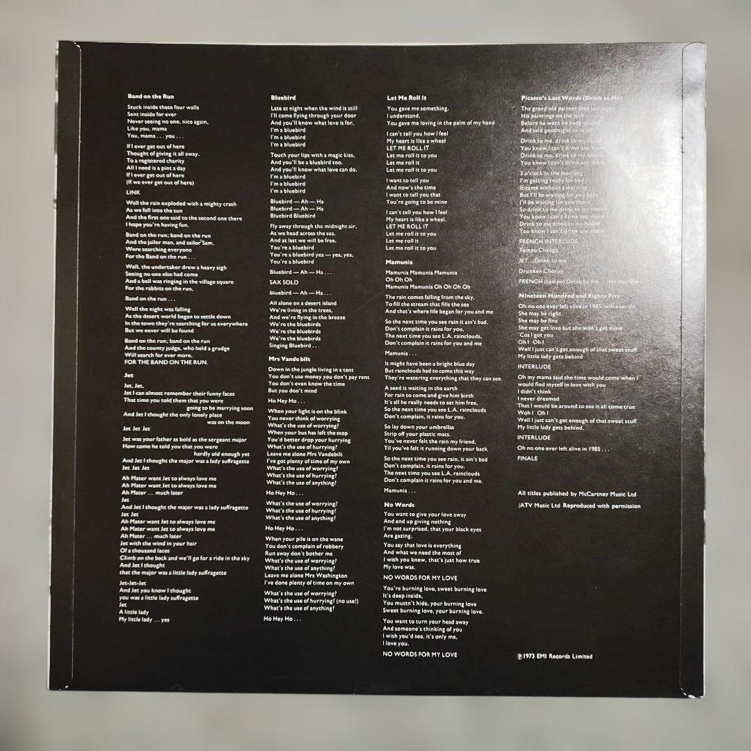 Paul McCartney & Wings - Band On The Run LP Vinyl Japan EAP-80951 Poster Include