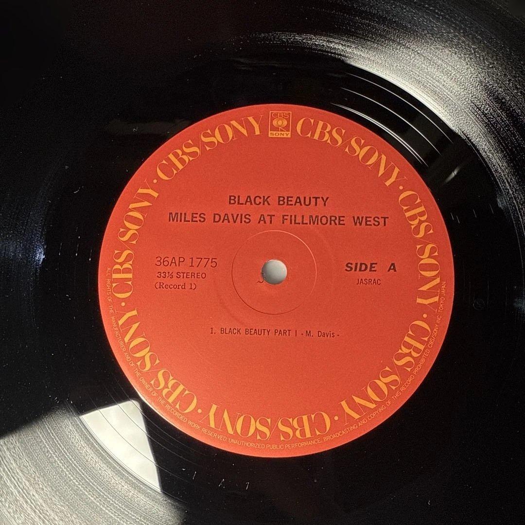Miles Davis - Black Beauty: At Fillmore West 2LP Japan 36AP1775/76 Jazz Fusion