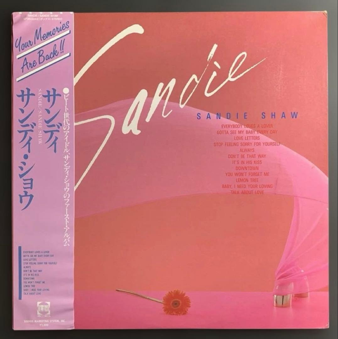 Sandie Shaw - Sandie 1986 Japanese Pressing LP Record Pop Rock With Obi