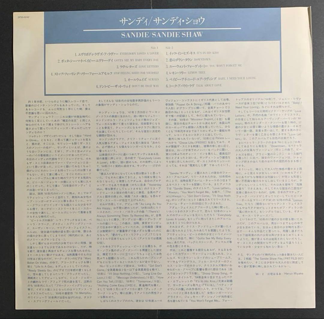 Sandie Shaw - Sandie 1986 Japanese Pressing LP Record Pop Rock With Obi