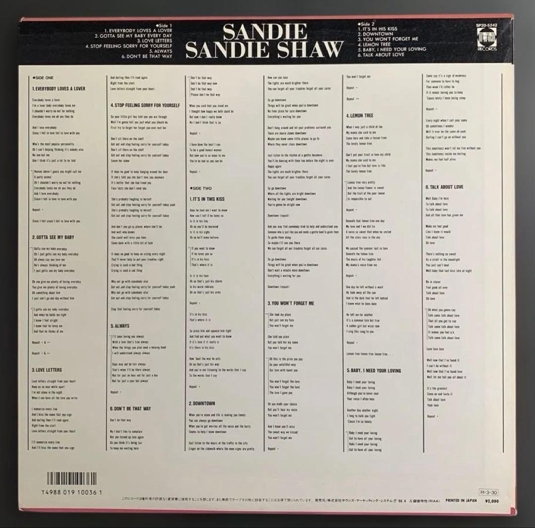 Sandie Shaw - Sandie 1986 Japanese Pressing LP Record Pop Rock With Obi