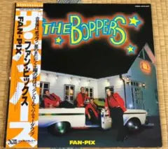 The Boppers - Fan-Pix LP Vinyl Record Japan Press w/ OBI & Lyric Sheet