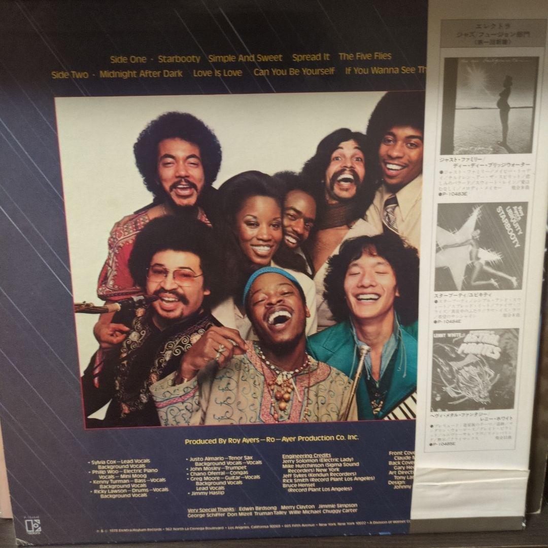 Ubiquity - Starbooty Vinyl LP 1978 Japan Jazz Funk Roy Ayers Rare Groove