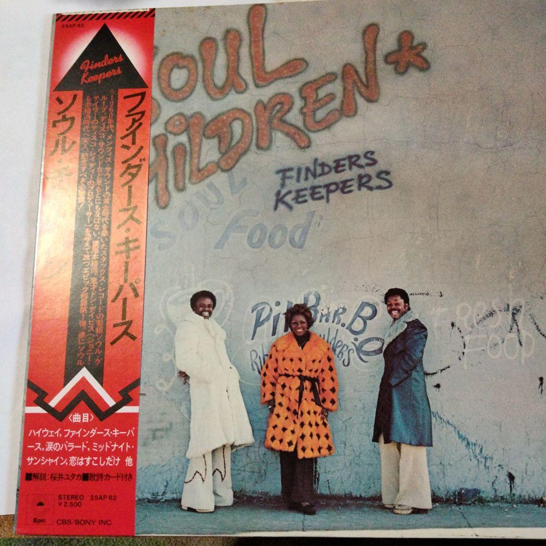 Soul Children Finders Keepers Japan LP Vinyl Record w/ Obi Insert Soul Rare