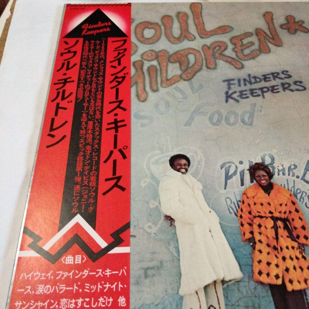 Soul Children Finders Keepers Japan LP Vinyl Record w/ Obi Insert Soul Rare