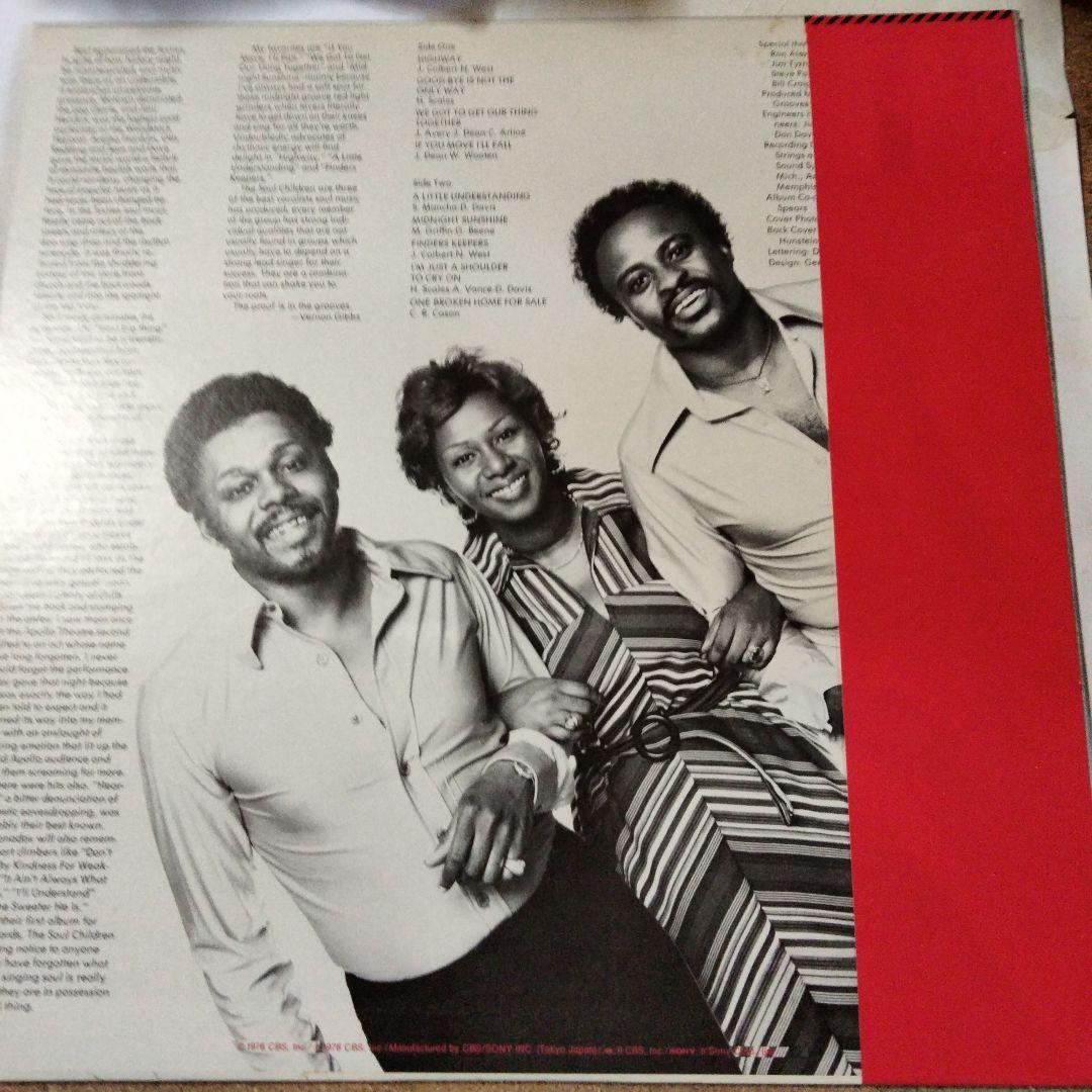 Soul Children Finders Keepers Japan LP Vinyl Record w/ Obi Insert Soul Rare