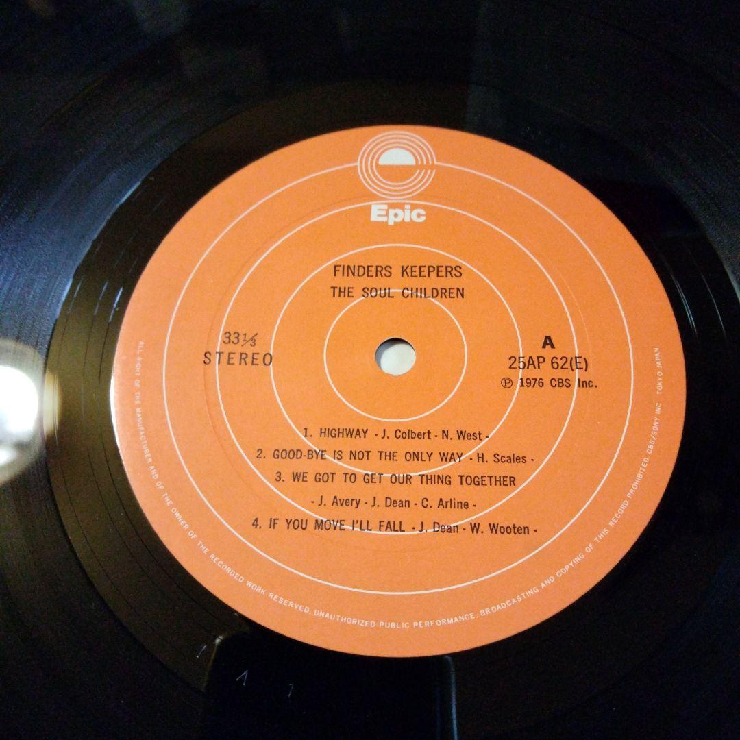 Soul Children Finders Keepers Japan LP Vinyl Record w/ Obi Insert Soul Rare