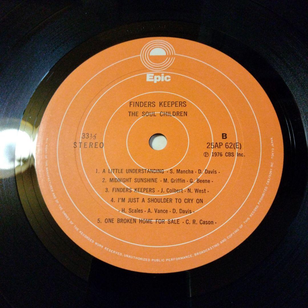 Soul Children Finders Keepers Japan LP Vinyl Record w/ Obi Insert Soul Rare