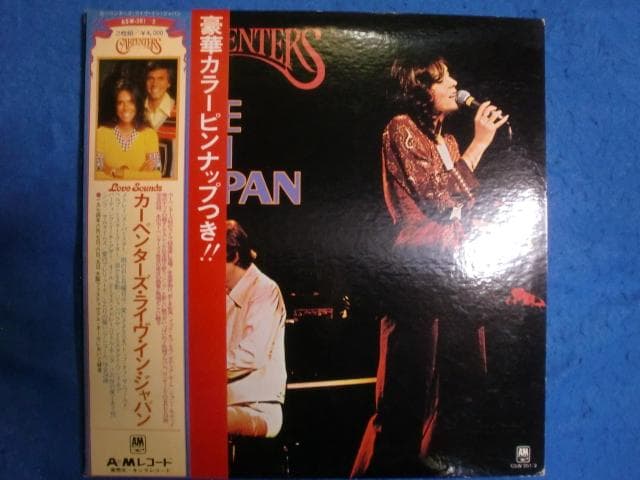 Carpenters Live In Japan Vinyl LP Record with Poster A&M Japan Import