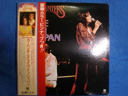 Carpenters Live In Japan Vinyl LP Record with Poster A&M Japan Import