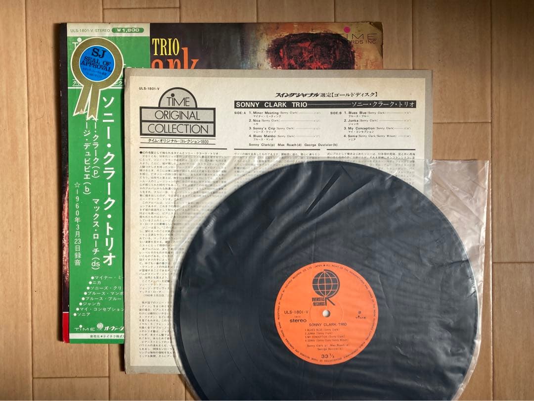 Sonny Clark Trio LP 1975 Japan Obi Vinyl Record Used Excellent Condition | Japansoundstore