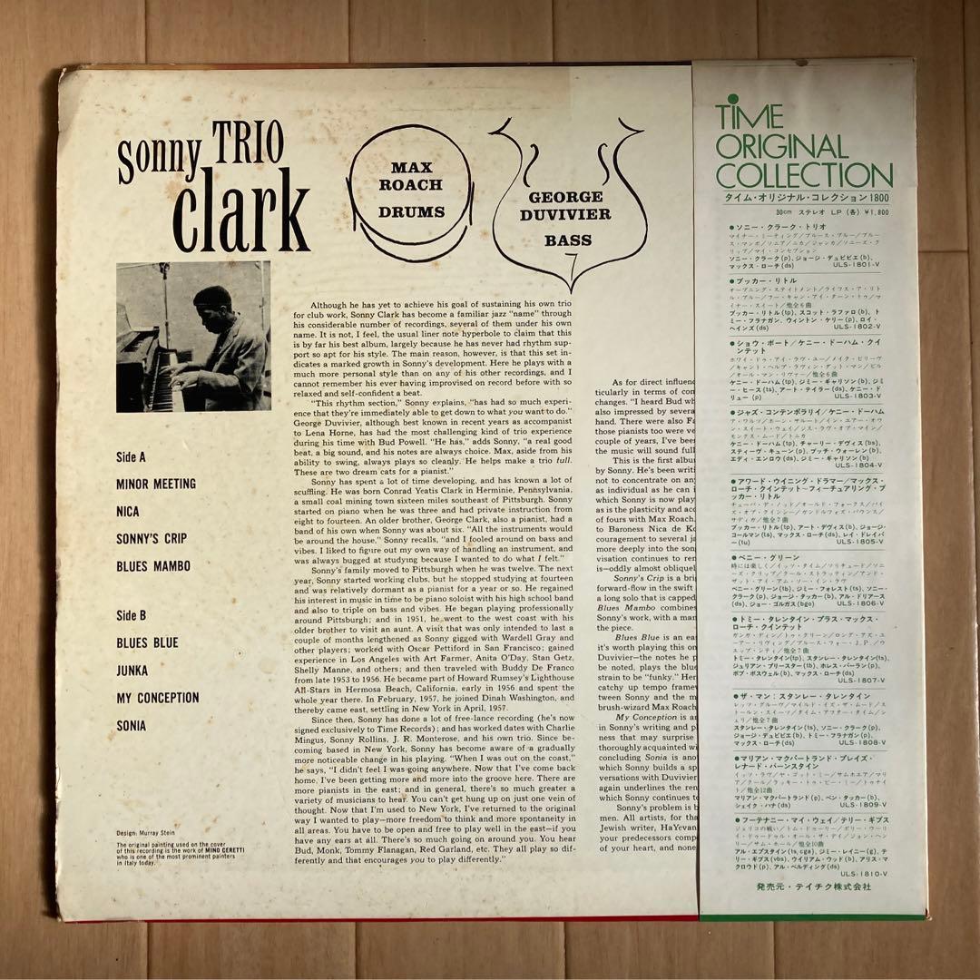 Sonny Clark Trio LP 1975 Japan Obi Vinyl Record Used Excellent Condition | Japansoundstore