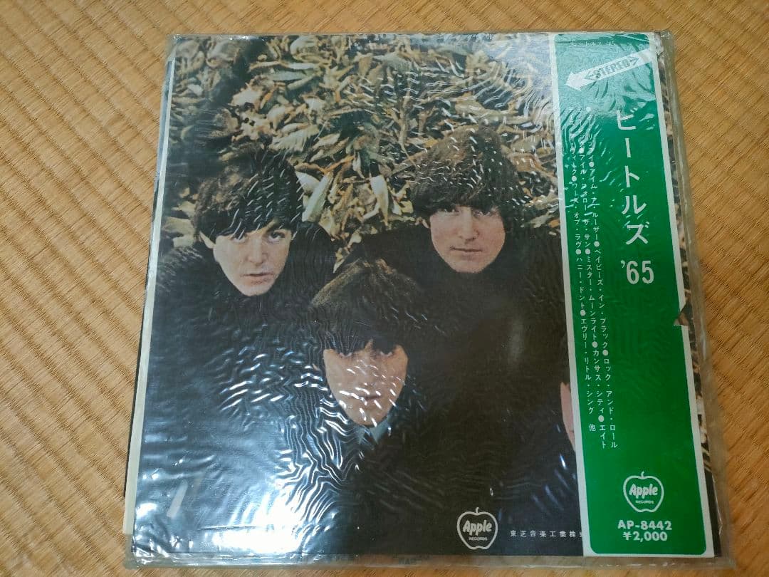 The Beatles - Beatles For Sale (Beatles '65) Japan Vinyl LP w/ Obi AP-8442