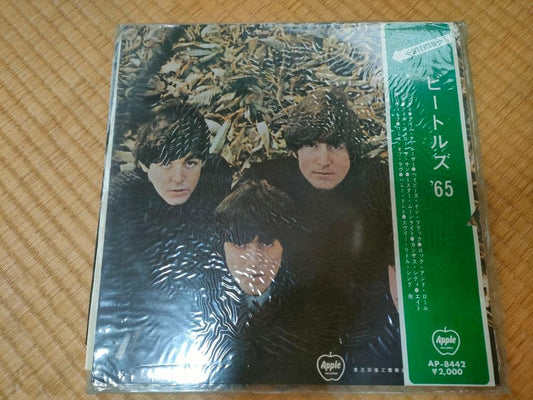 The Beatles - Beatles For Sale (Beatles '65) Japan Vinyl LP w/ Obi AP-8442