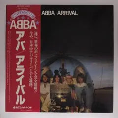 ABBA - Arrival Vinyl LP Japan Pressing w/ Obi Strip Discomate DSP-5102 Pop