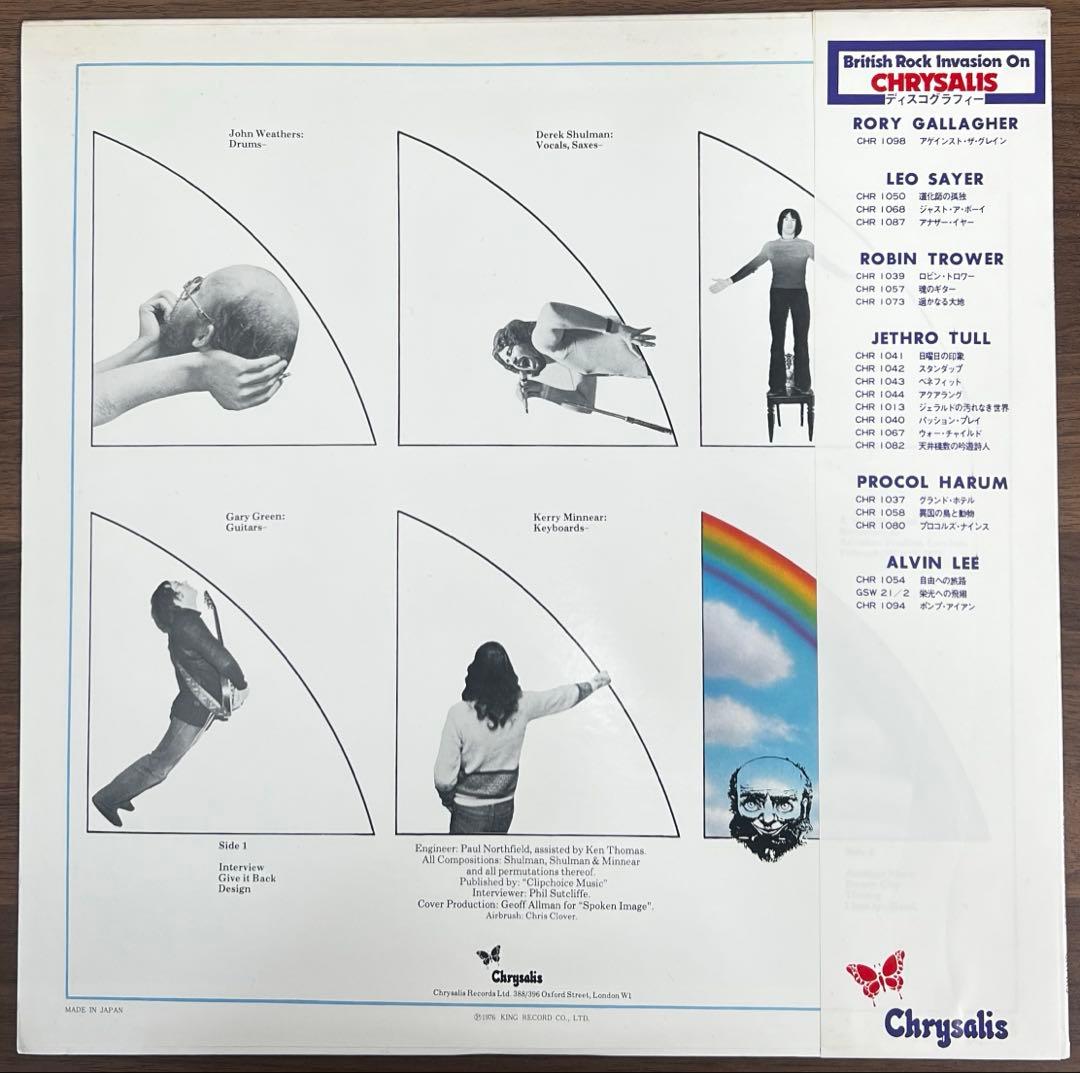 Gentle Giant Interview LP 1976 Prog Rock Near Mint with Obi | Japansoundstore