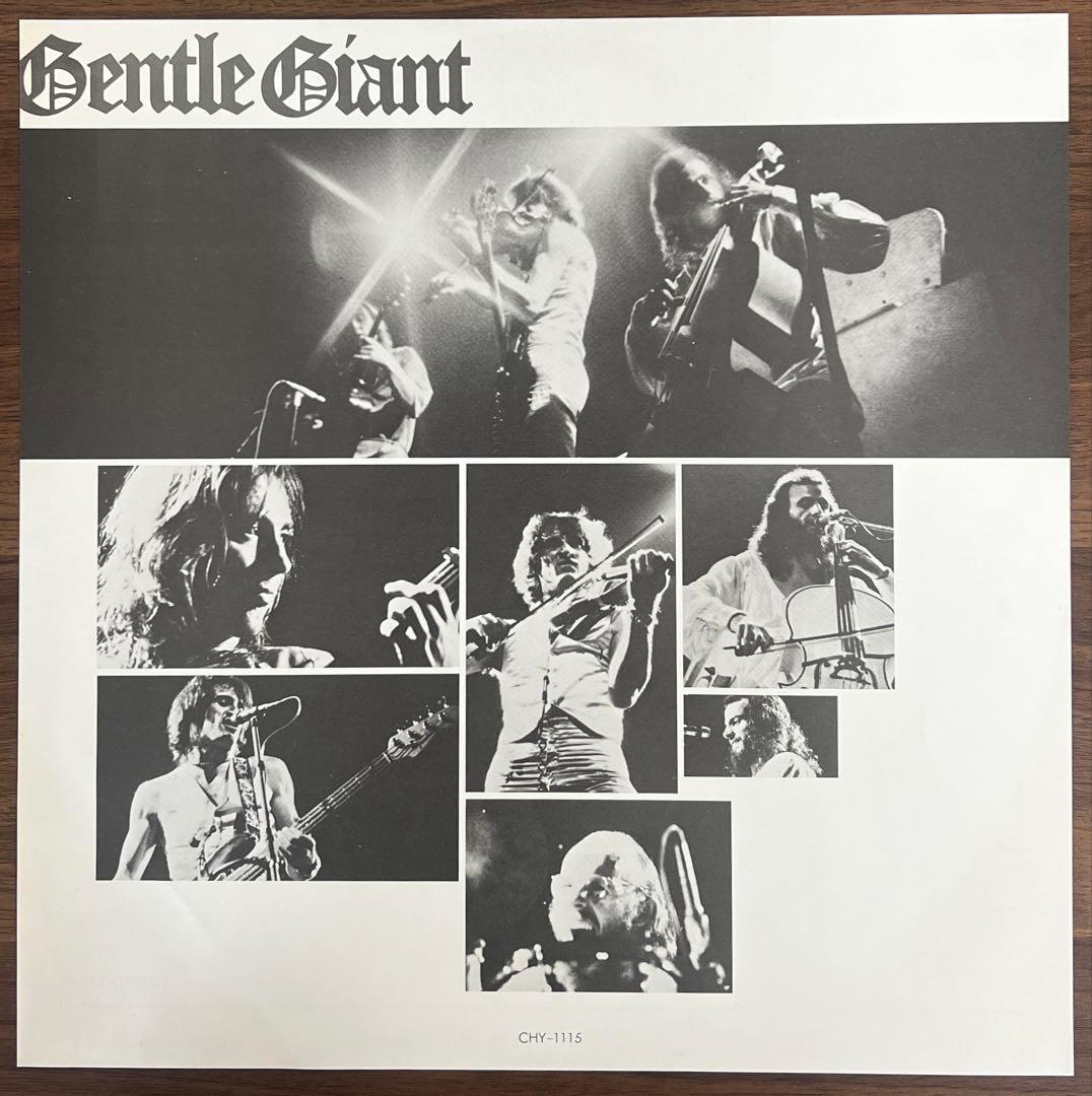 Gentle Giant Interview LP 1976 Prog Rock Near Mint with Obi | Japansoundstore