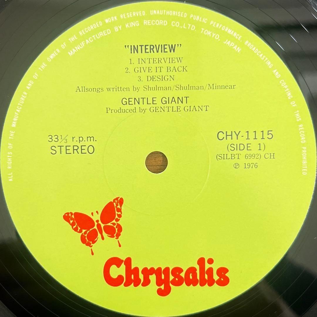 Gentle Giant Interview LP 1976 Prog Rock Near Mint with Obi | Japansoundstore