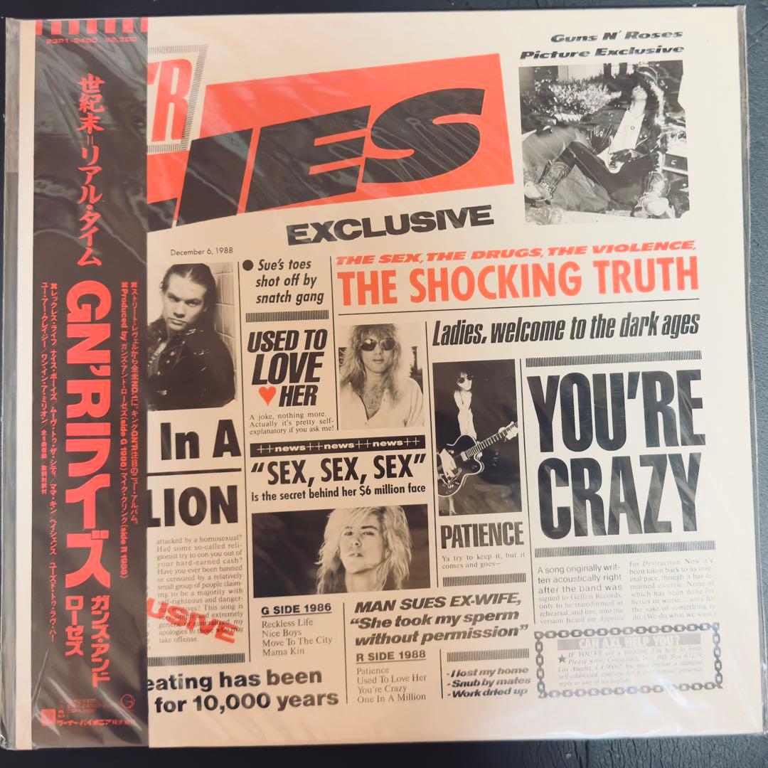 Guns N' Roses GN'R Lies & Live ?!*@ Like a Suicide Vinyl Record | Japansoundstore