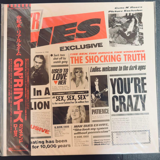 Guns N' Roses GN'R Lies & Live ?!*@ Like a Suicide Vinyl Record | Japansoundstore