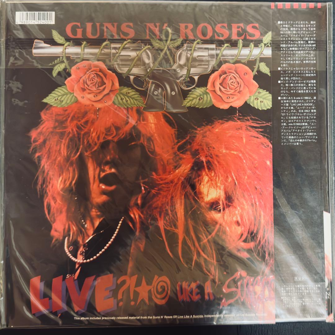 Guns N' Roses GN'R Lies & Live ?!*@ Like a Suicide Vinyl Record | Japansoundstore