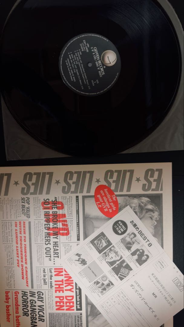 Guns N' Roses GN'R Lies & Live ?!*@ Like a Suicide Vinyl Record | Japansoundstore