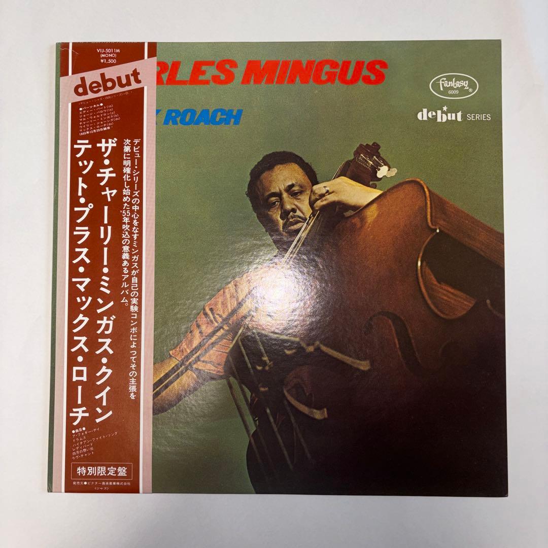 Charlie Mingus + Max Roach Quintet LP Debut Series Japan Vinyl With Obi Insert