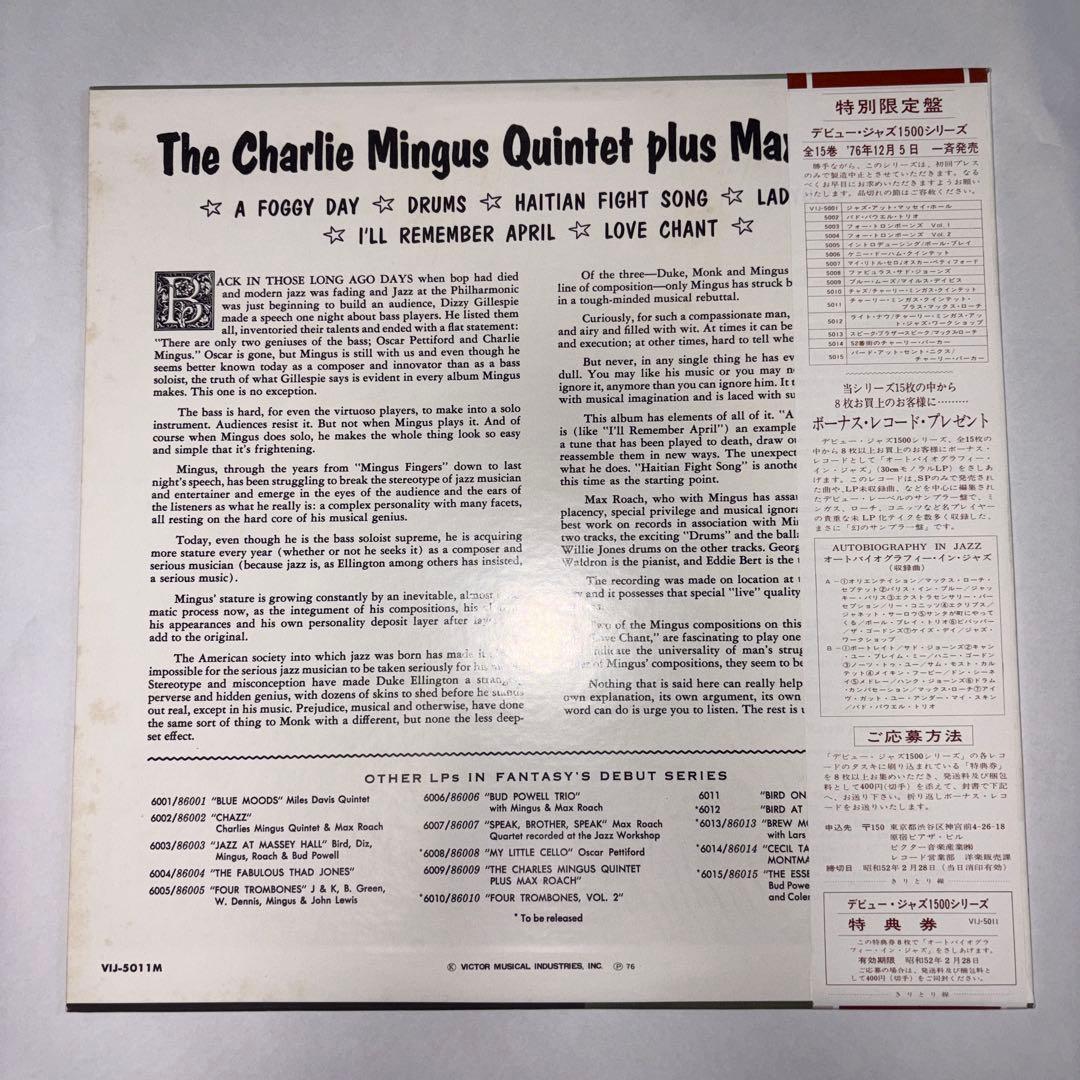 Charlie Mingus + Max Roach Quintet LP Debut Series Japan Vinyl With Obi Insert