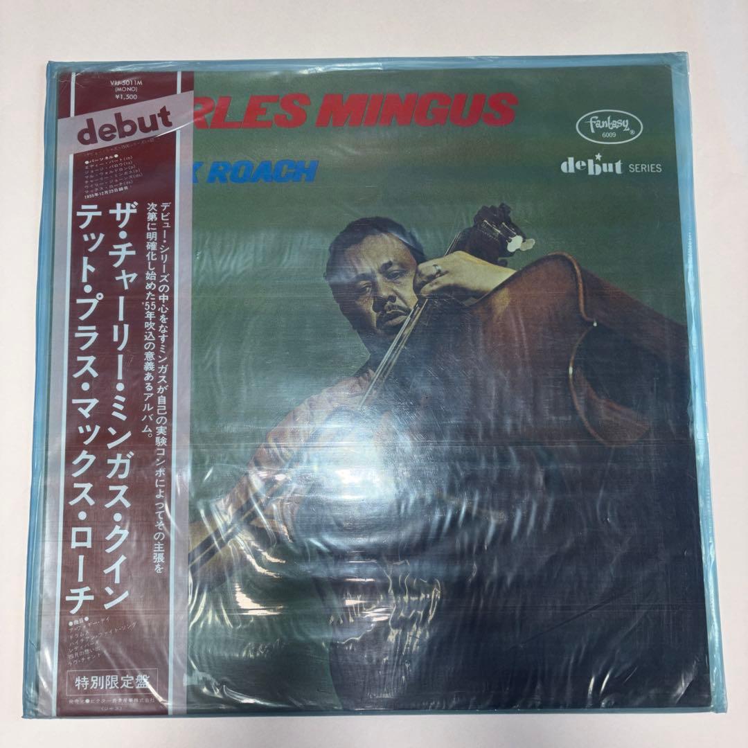 Charlie Mingus + Max Roach Quintet LP Debut Series Japan Vinyl With Obi Insert