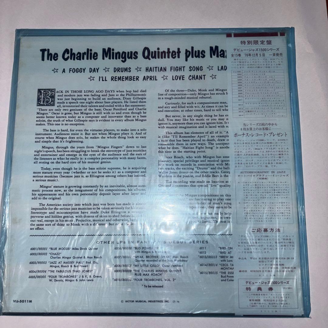 Charlie Mingus + Max Roach Quintet LP Debut Series Japan Vinyl With Obi Insert