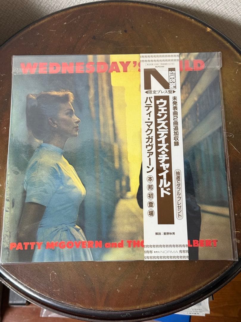 Patty McGovern - Wednesday's Child LP Japan Original Obi Jazz Vocal Vinyl