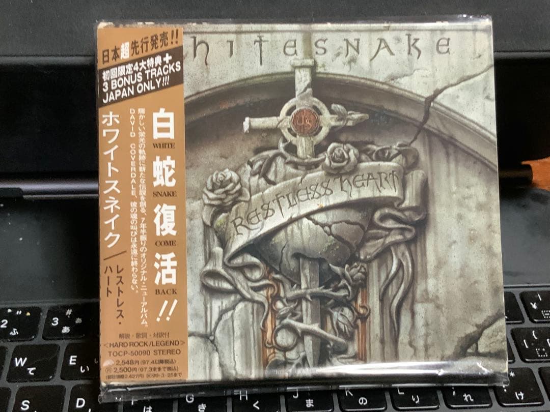 Whitesnake - Restless Heart CD Japan Press, 3 Bonus Tracks, with OBI, 1997