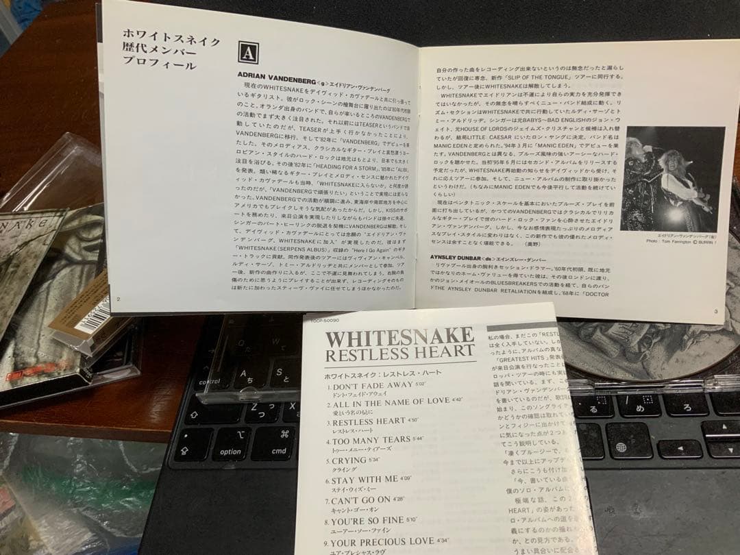Whitesnake - Restless Heart CD Japan Press, 3 Bonus Tracks, with OBI, 1997