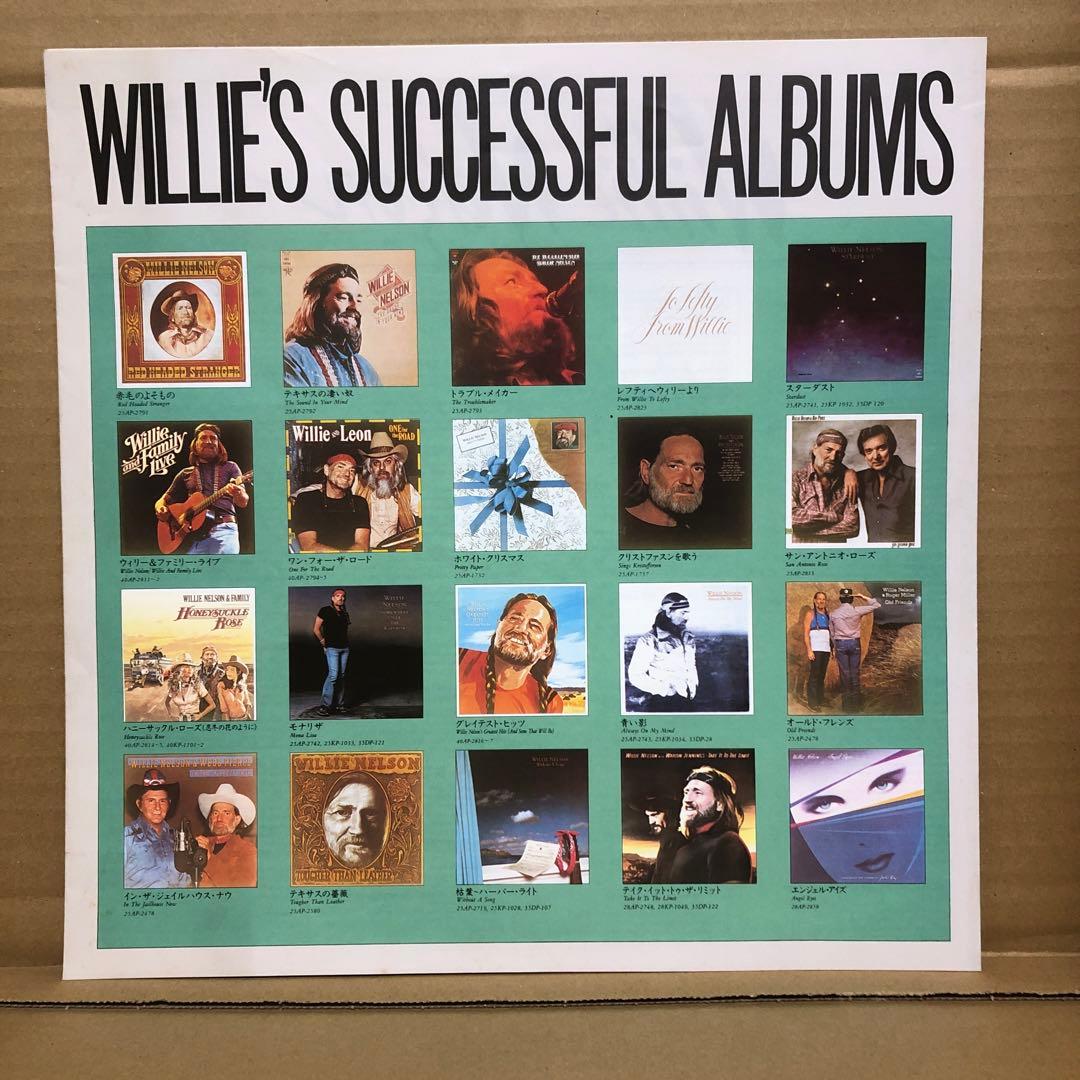 Willie Nelson City Of New Orleans LP 1984 Japan Vinyl Original w/ Obi