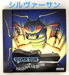 Silver Sun - Disappear Here CD Japan Press Mini LP Sleeve Limited Edition 2005