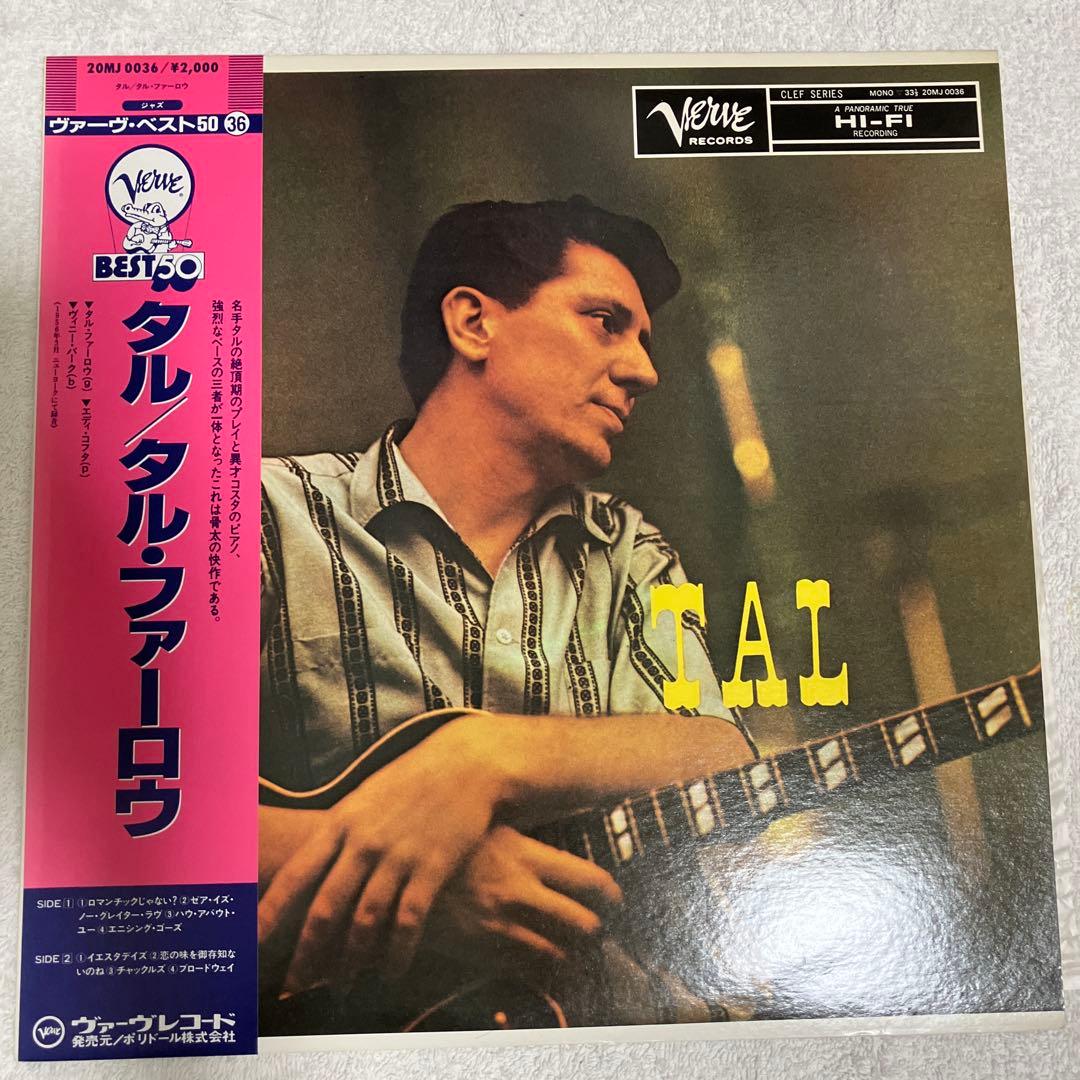 Tal Farlow/TAL Jazz Vinyl LP Verve with Obi Excellent Condition | Japansoundstore