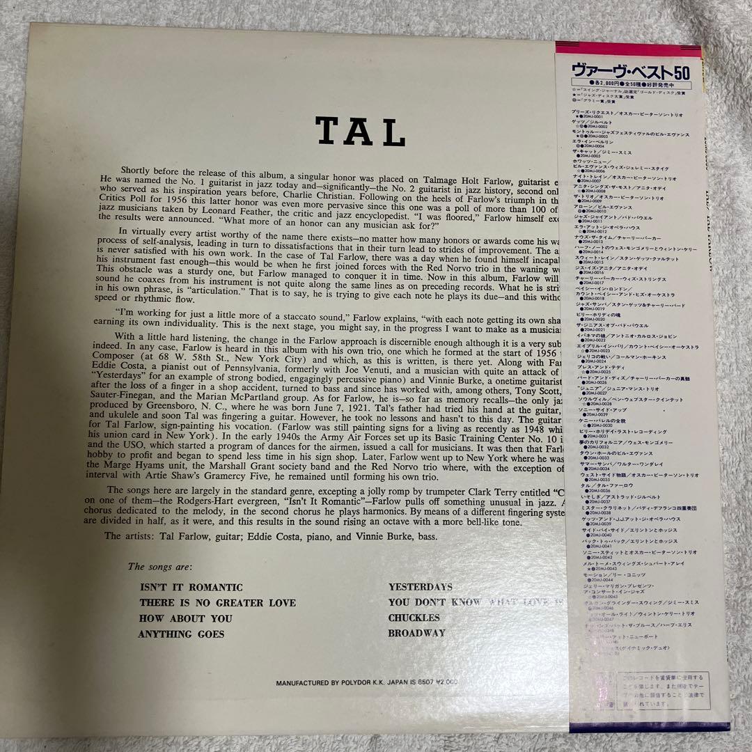 Tal Farlow/TAL Jazz Vinyl LP Verve with Obi Excellent Condition | Japansoundstore