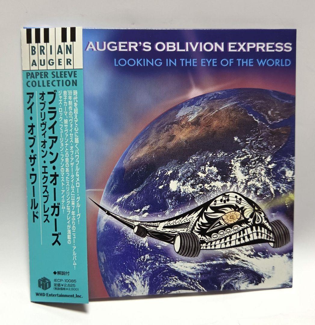 Brian Auger's Oblivion Express - Looking In The Eye Of The World CD Japan Mini L