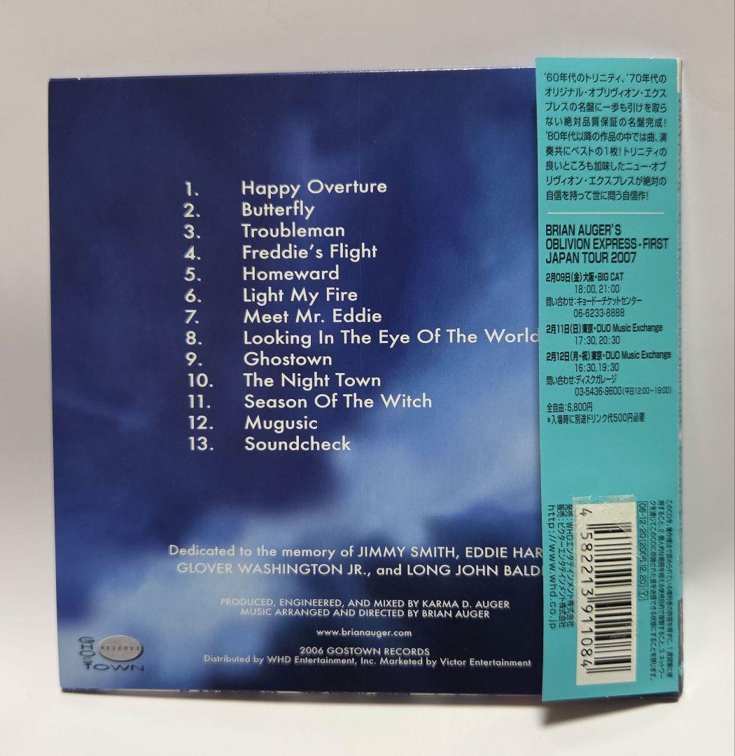 Brian Auger's Oblivion Express - Looking In The Eye Of The World CD Japan Mini L