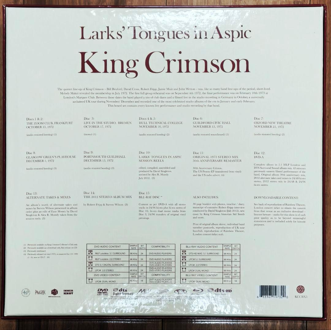King Crimson Larks' Tongues in Aspic 15CD/DVD/Blu-ray Box, Prog Rock Used | Japansoundstore