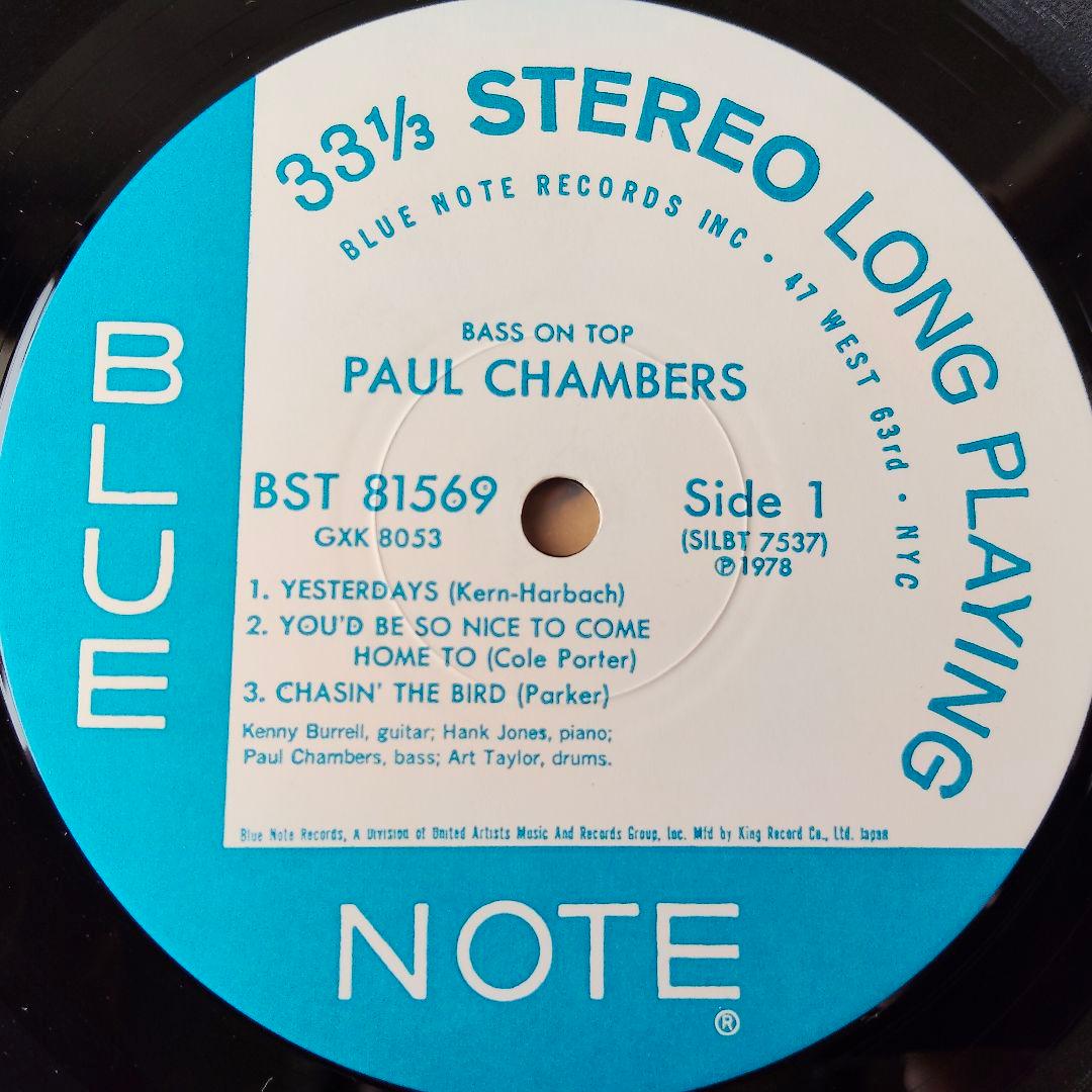 Paul Chambers - Bass On Top LP Japan Vinyl Record with Obi Blue Note Jazz