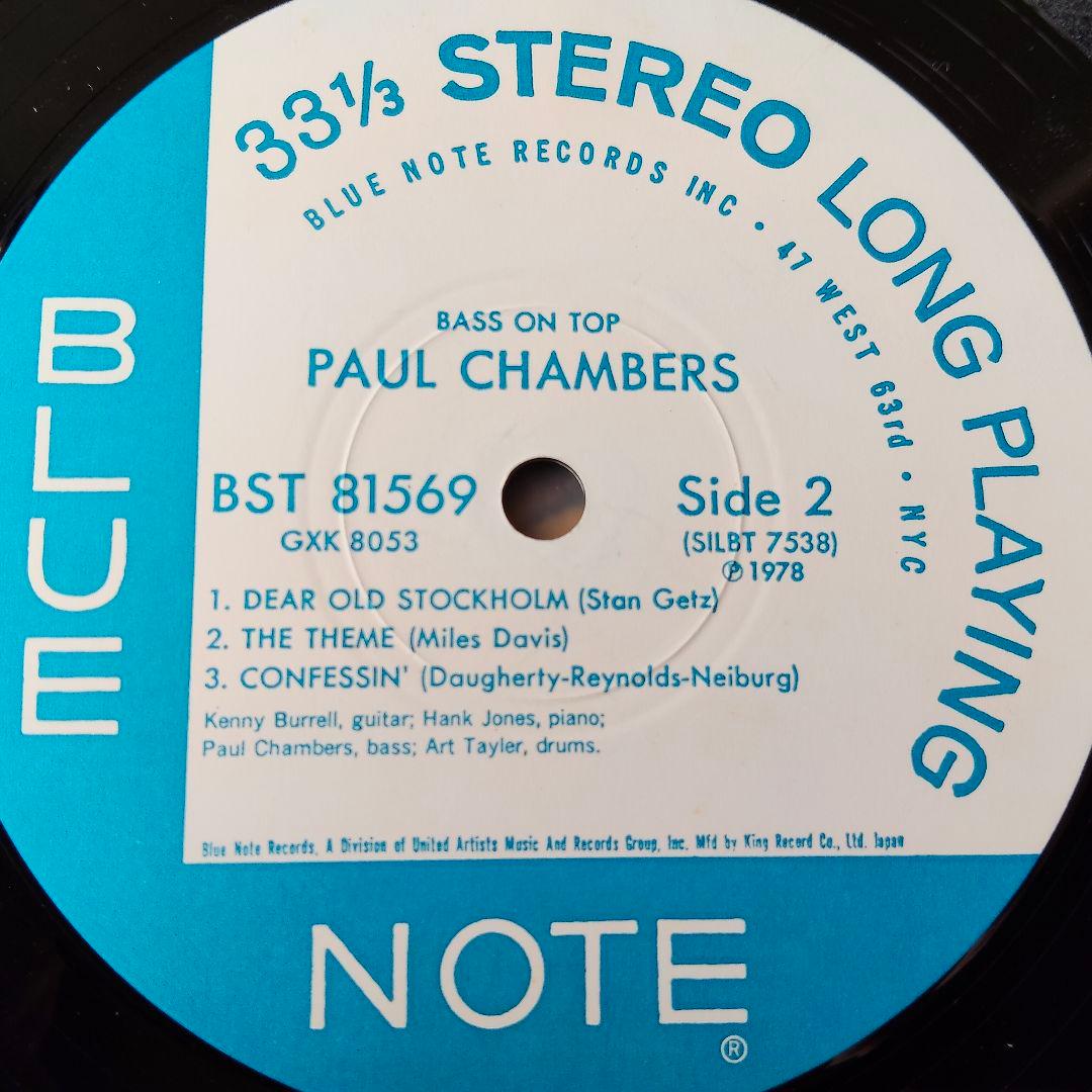 Paul Chambers - Bass On Top LP Japan Vinyl Record with Obi Blue Note Jazz