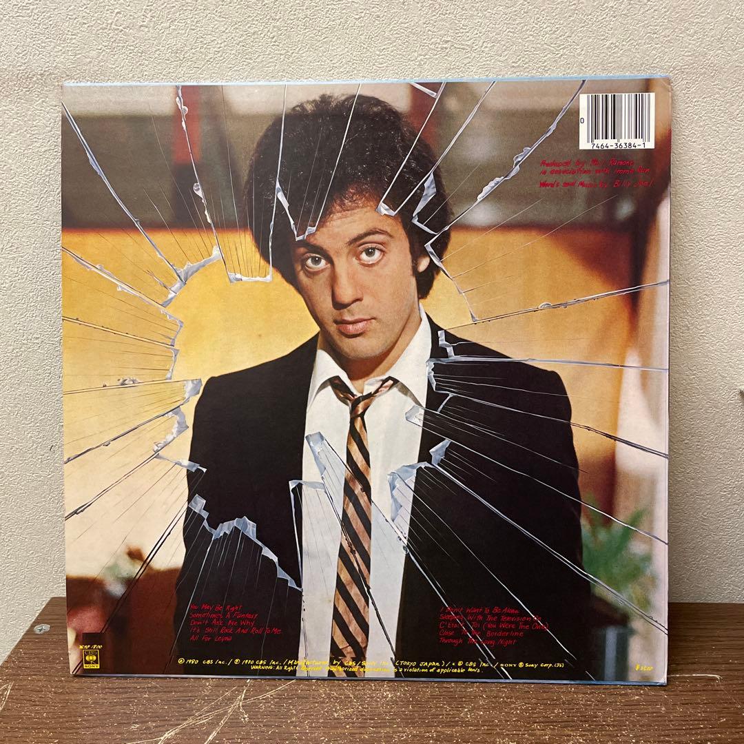 Billy Joel - Glass Houses Vinyl LP 1980 Japan 25AP 1800 With Lyric Sheet