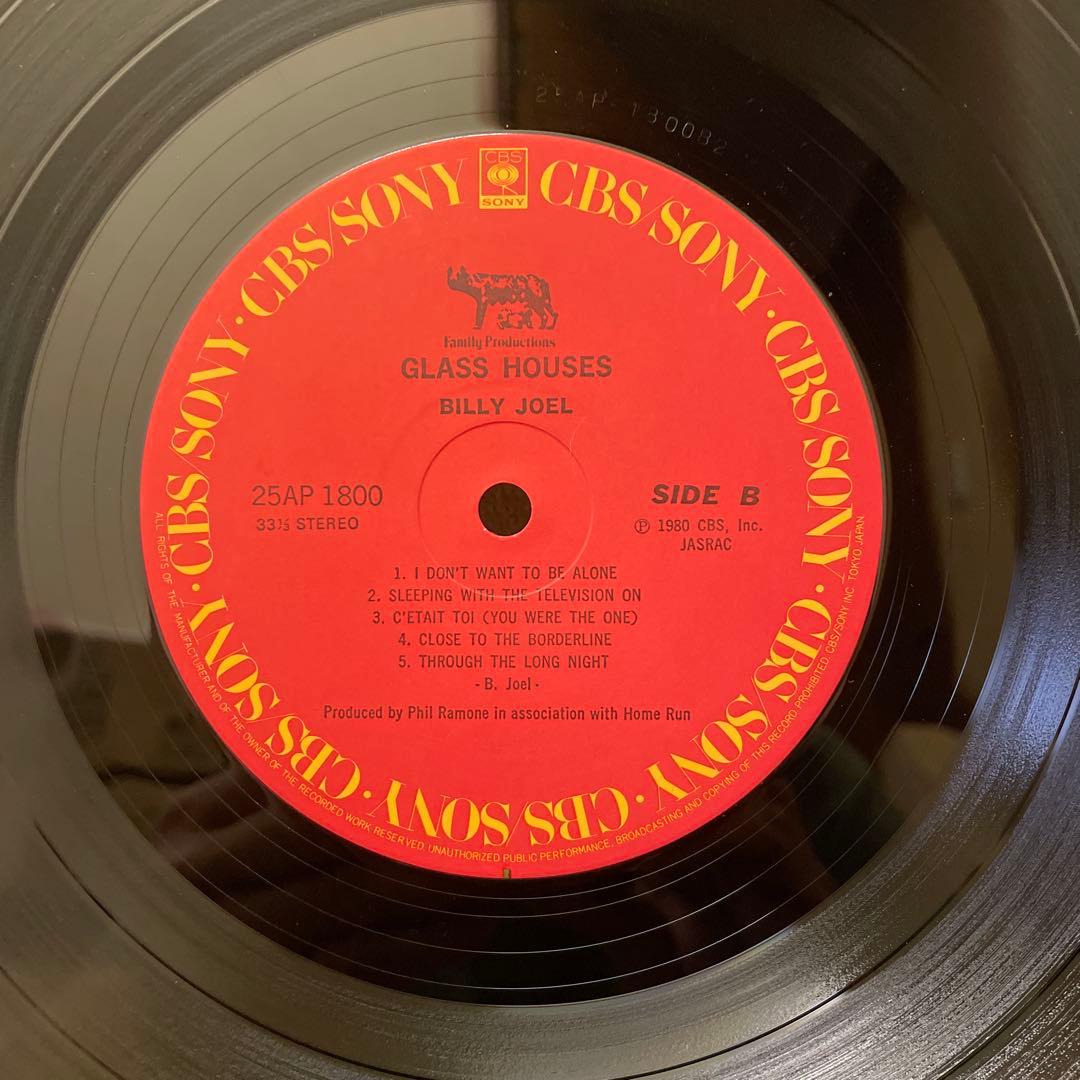 Billy Joel - Glass Houses Vinyl LP 1980 Japan 25AP 1800 With Lyric Sheet