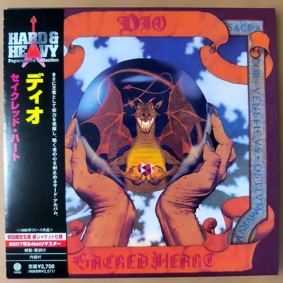 DIO Sacred Heart CD Remaster NWOBHM Accept Iron Maiden Metal Collectible | Japansoundstore