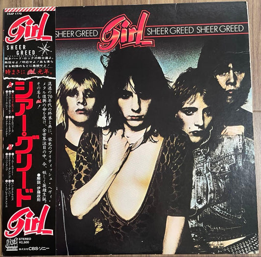 Girl - Sheer Greed Vinyl LP Japan 1980 Jet Records 25AP 1770 w/ Obi Hard Rock