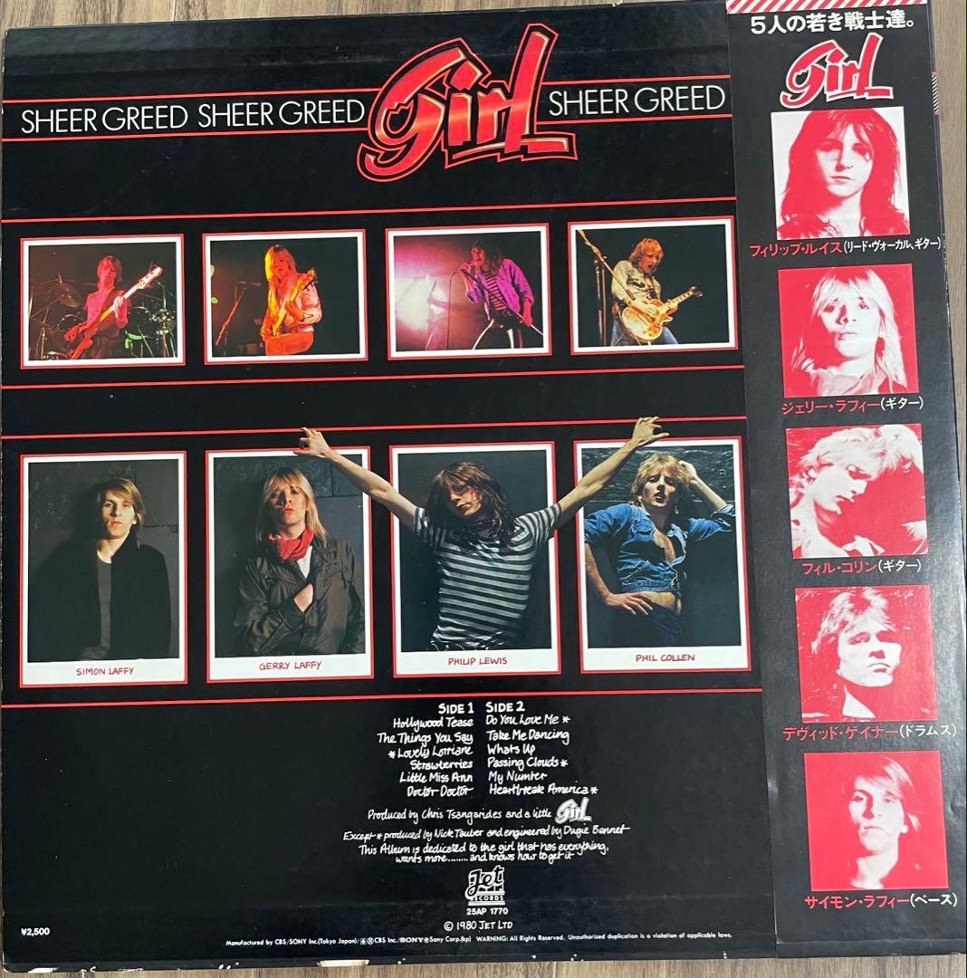 Girl - Sheer Greed Vinyl LP Japan 1980 Jet Records 25AP 1770 w/ Obi Hard Rock
