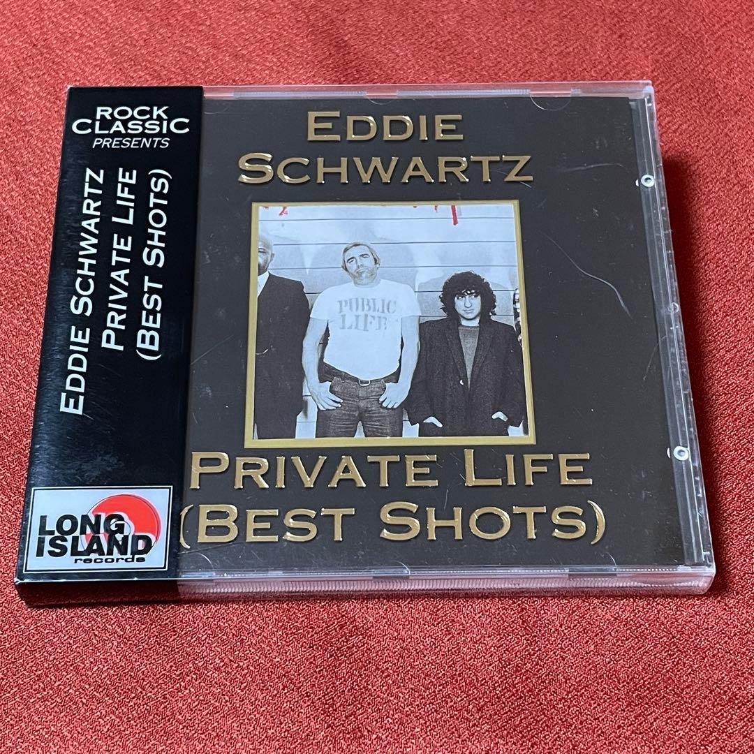 Eddie Schwartz - Private Life (Best Shots) CD Limited Edition Germany Press